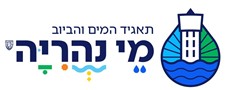 מי-נהריה